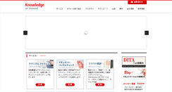 Desktop Screenshot of kodnet.co.jp